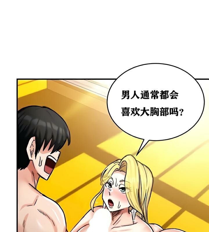 123P - 重生士兵的雌性征服日志!/异世界重生之后宫养成记
