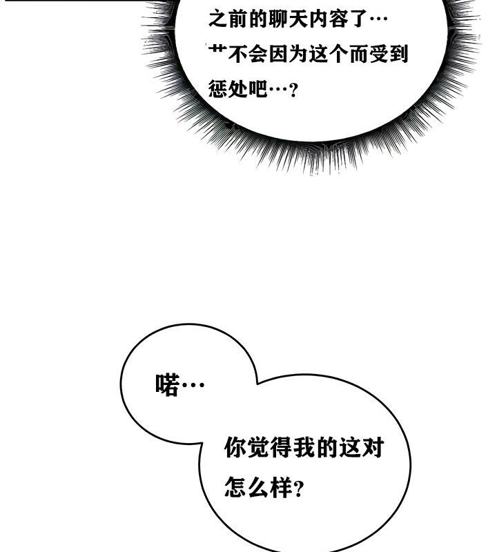 126P - 重生士兵的雌性征服日志!/异世界重生之后宫养成记