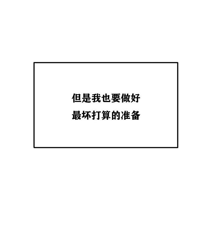 12P - 重生士兵的雌性征服日志!/异世界重生之后宫养成记