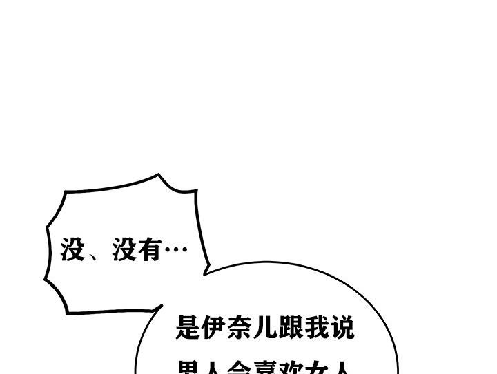 130P - 重生士兵的雌性征服日志!/异世界重生之后宫养成记