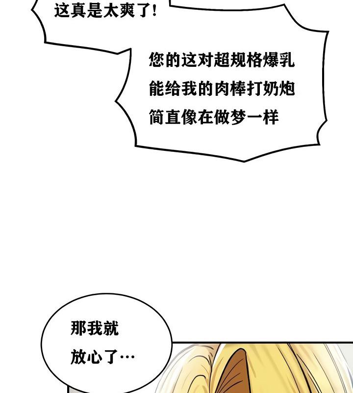 139P - 重生士兵的雌性征服日志!/异世界重生之后宫养成记