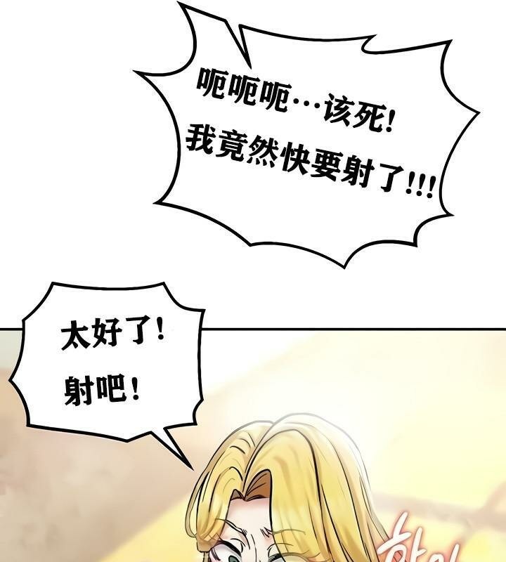 141P - 重生士兵的雌性征服日志!/异世界重生之后宫养成记