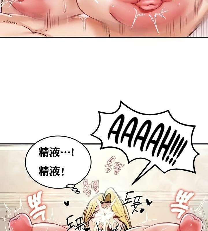 145P - 重生士兵的雌性征服日志!/异世界重生之后宫养成记