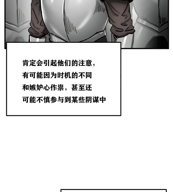 14P - 重生士兵的雌性征服日志!/异世界重生之后宫养成记