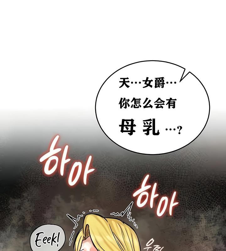155P - 重生士兵的雌性征服日志!/异世界重生之后宫养成记