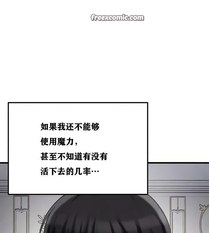 16P - 重生士兵的雌性征服日志!/异世界重生之后宫养成记