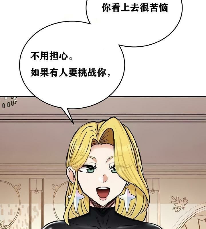 18P - 重生士兵的雌性征服日志!/异世界重生之后宫养成记
