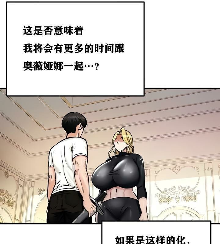 21P - 重生士兵的雌性征服日志!/异世界重生之后宫养成记