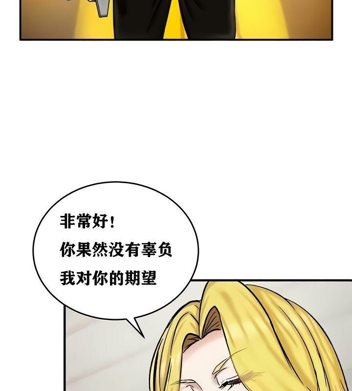 24P - 重生士兵的雌性征服日志!/异世界重生之后宫养成记