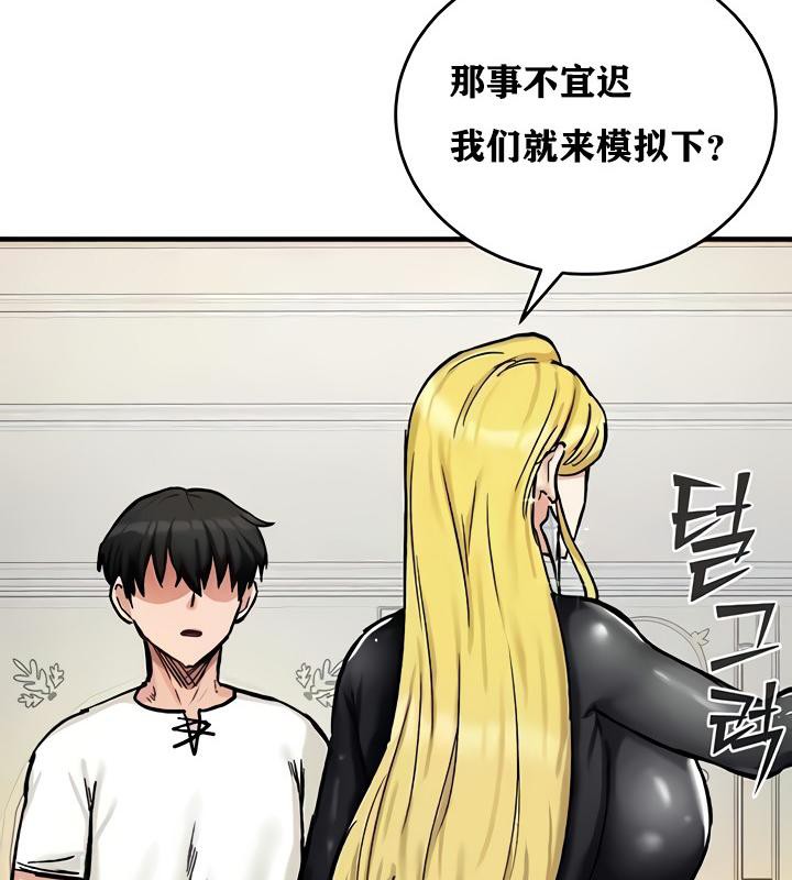 27P - 重生士兵的雌性征服日志!/异世界重生之后宫养成记