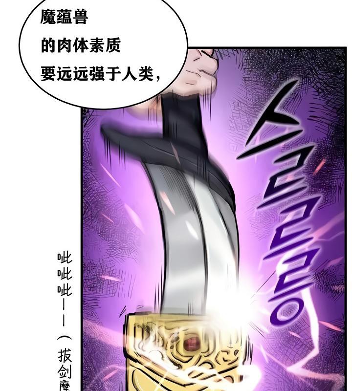 29P - 重生士兵的雌性征服日志!/异世界重生之后宫养成记