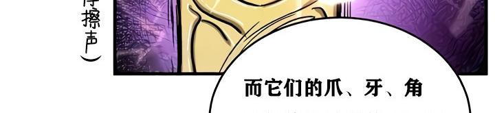 30P - 重生士兵的雌性征服日志!/异世界重生之后宫养成记