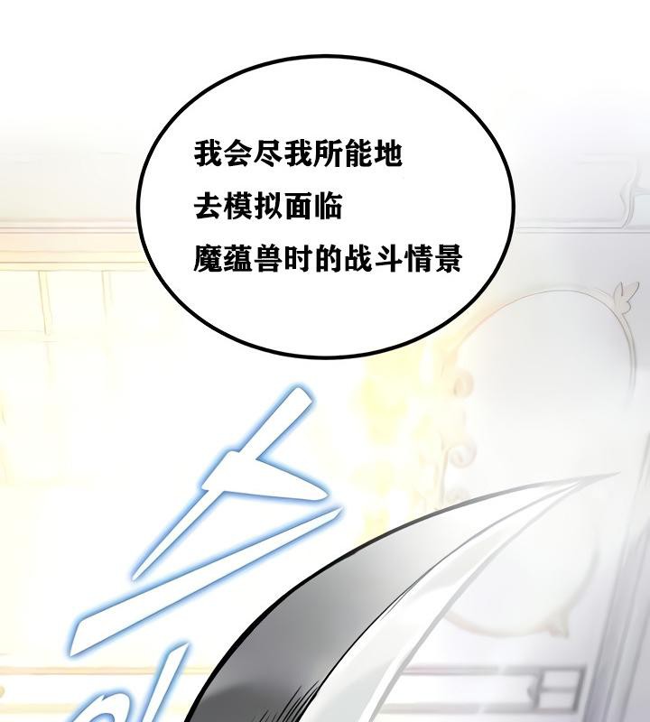 33P - 重生士兵的雌性征服日志!/异世界重生之后宫养成记