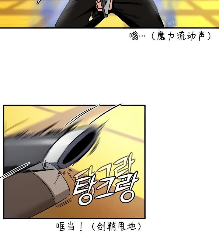 38P - 重生士兵的雌性征服日志!/异世界重生之后宫养成记