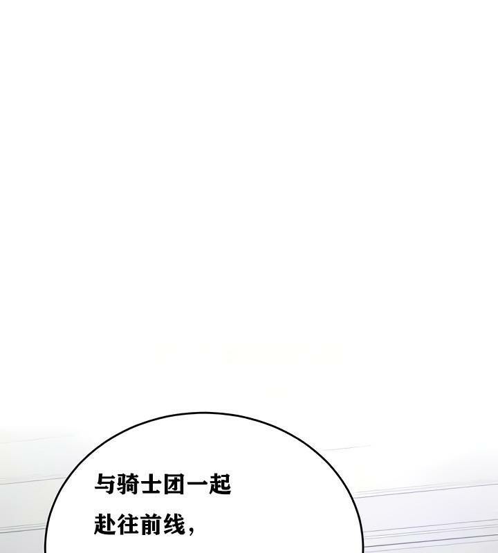 3P - 重生士兵的雌性征服日志!/异世界重生之后宫养成记