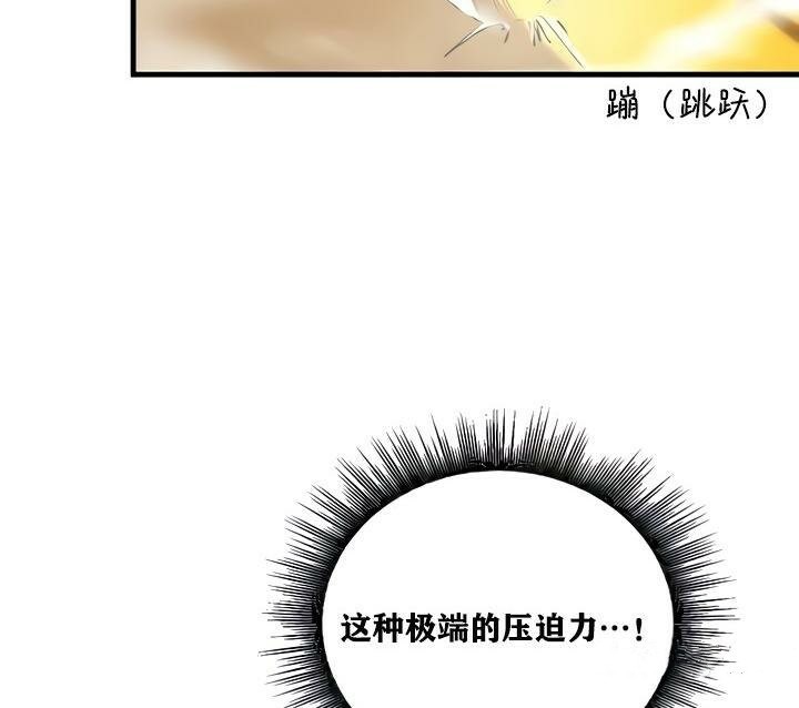 50P - 重生士兵的雌性征服日志!/异世界重生之后宫养成记