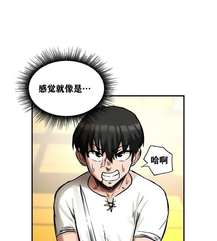 61P - 重生士兵的雌性征服日志!/异世界重生之后宫养成记
