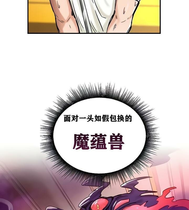 62P - 重生士兵的雌性征服日志!/异世界重生之后宫养成记