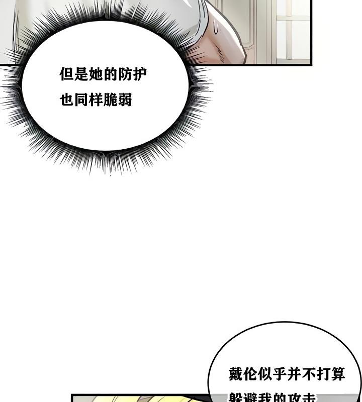 66P - 重生士兵的雌性征服日志!/异世界重生之后宫养成记