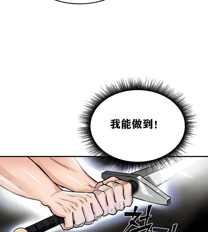 68P - 重生士兵的雌性征服日志!/异世界重生之后宫养成记