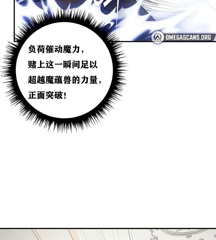 71P - 重生士兵的雌性征服日志!/异世界重生之后宫养成记