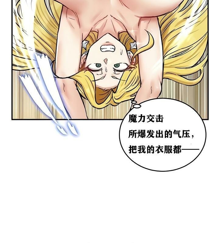 77P - 重生士兵的雌性征服日志!/异世界重生之后宫养成记