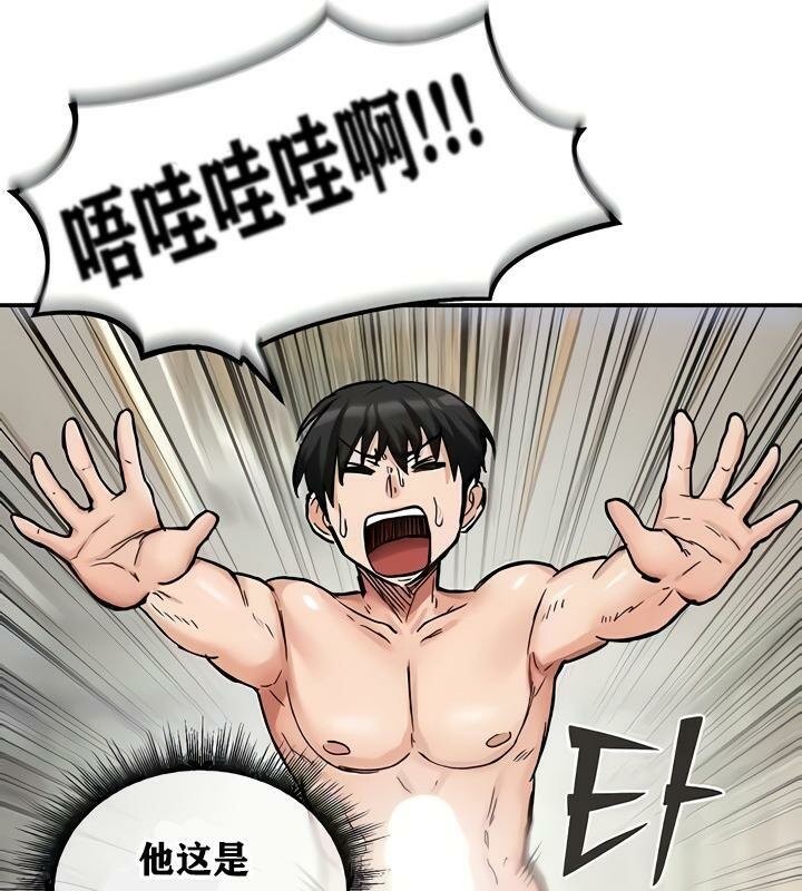 78P - 重生士兵的雌性征服日志!/异世界重生之后宫养成记