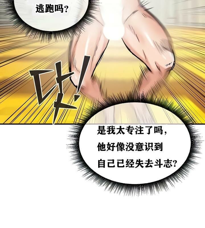 79P - 重生士兵的雌性征服日志!/异世界重生之后宫养成记