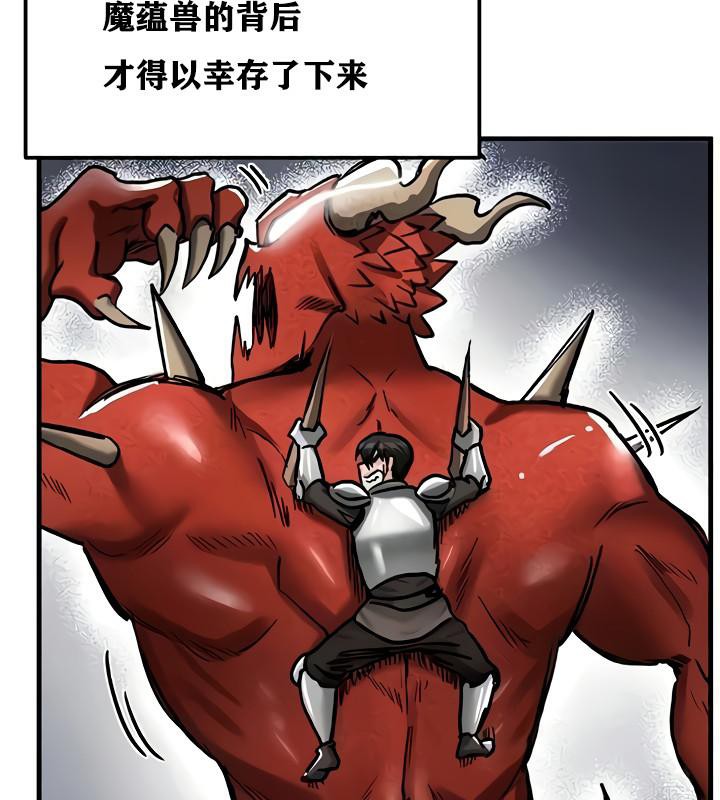 83P - 重生士兵的雌性征服日志!/异世界重生之后宫养成记