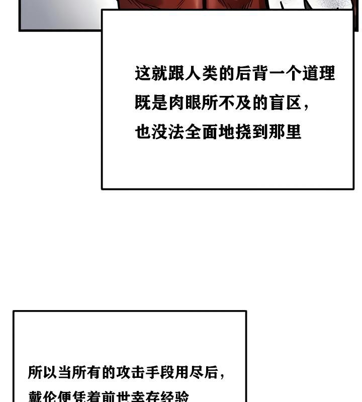 84P - 重生士兵的雌性征服日志!/异世界重生之后宫养成记