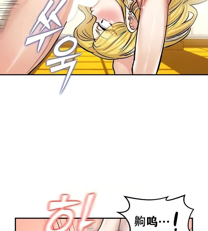 87P - 重生士兵的雌性征服日志!/异世界重生之后宫养成记