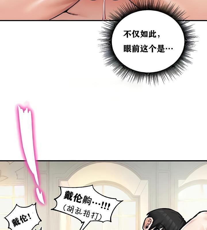 97P - 重生士兵的雌性征服日志!/异世界重生之后宫养成记