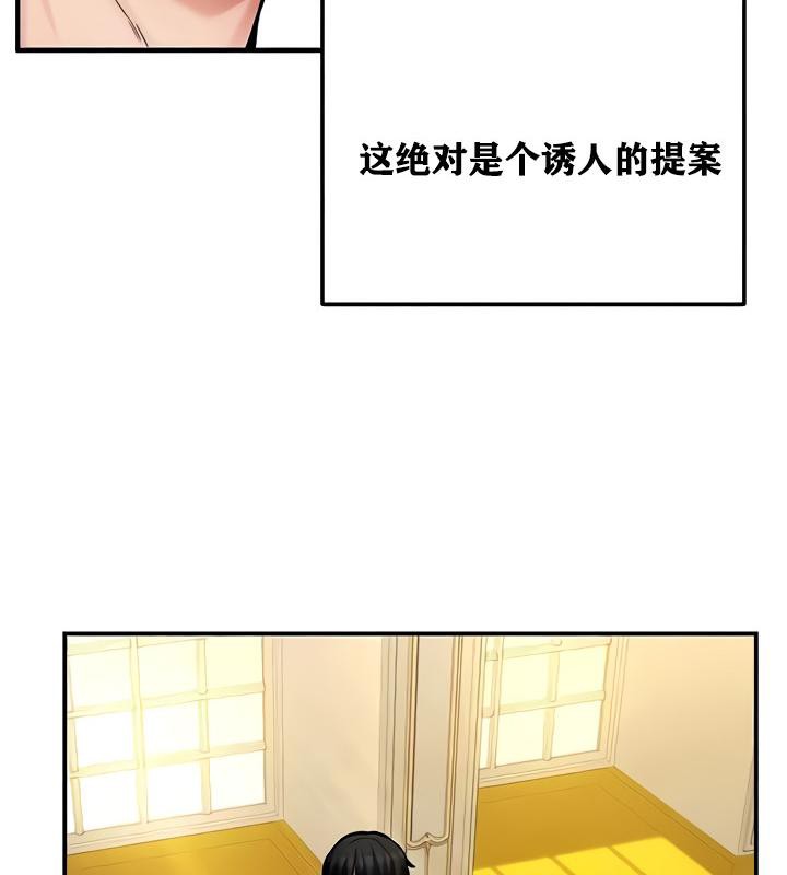 9P - 重生士兵的雌性征服日志!/异世界重生之后宫养成记