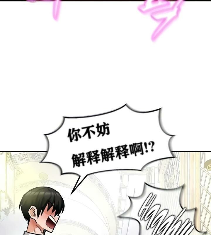 103P - 重生士兵的雌性征服日志!/异世界重生之后宫养成记