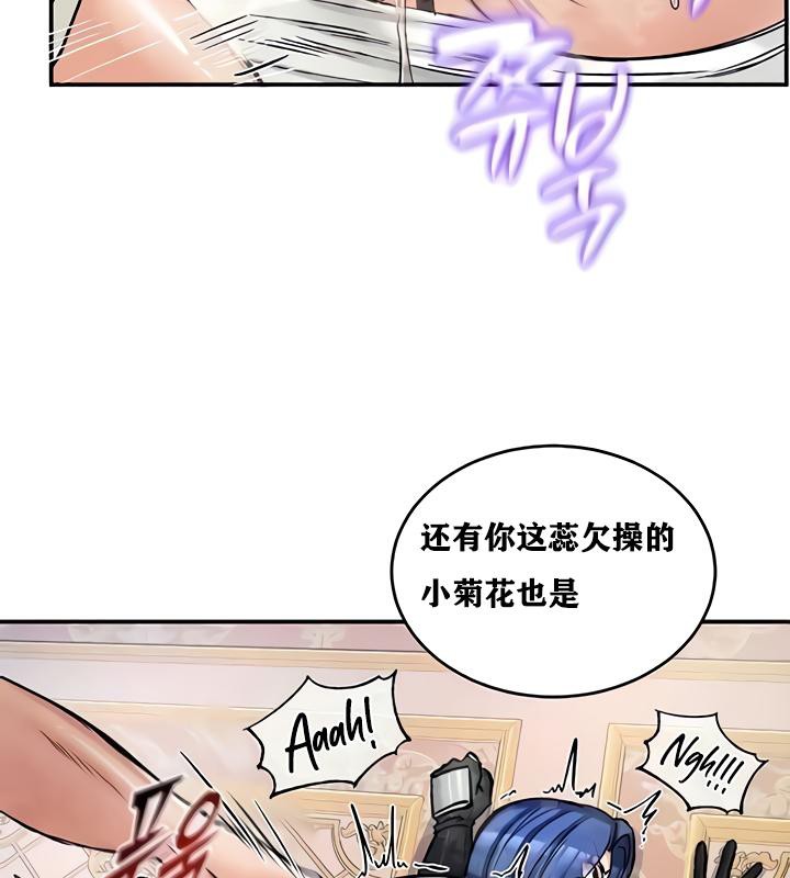108P - 重生士兵的雌性征服日志!/异世界重生之后宫养成记