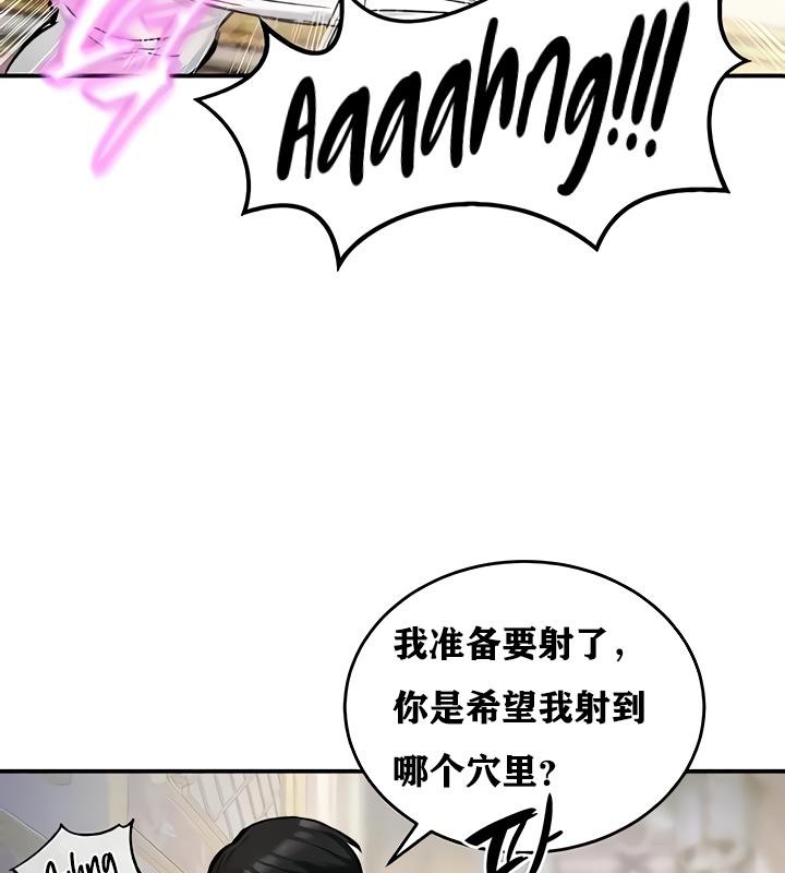113P - 重生士兵的雌性征服日志!/异世界重生之后宫养成记
