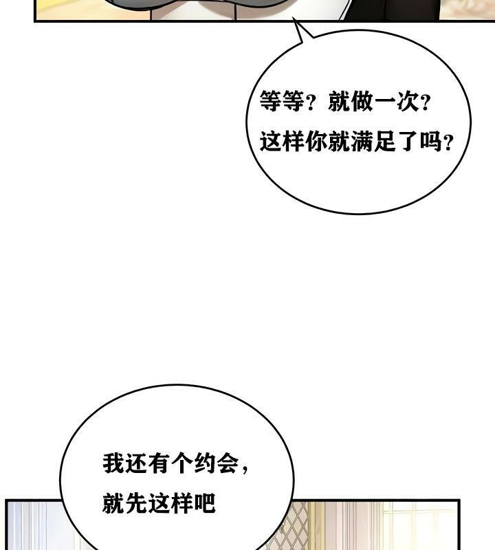 127P - 重生士兵的雌性征服日志!/异世界重生之后宫养成记