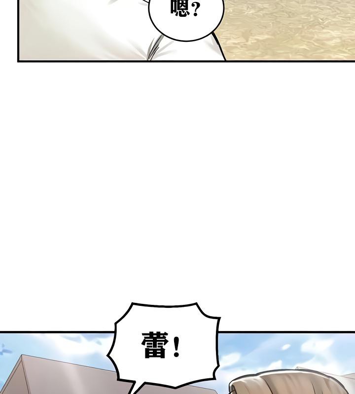 142P - 重生士兵的雌性征服日志!/异世界重生之后宫养成记