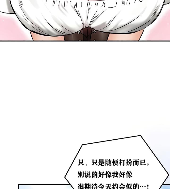 149P - 重生士兵的雌性征服日志!/异世界重生之后宫养成记