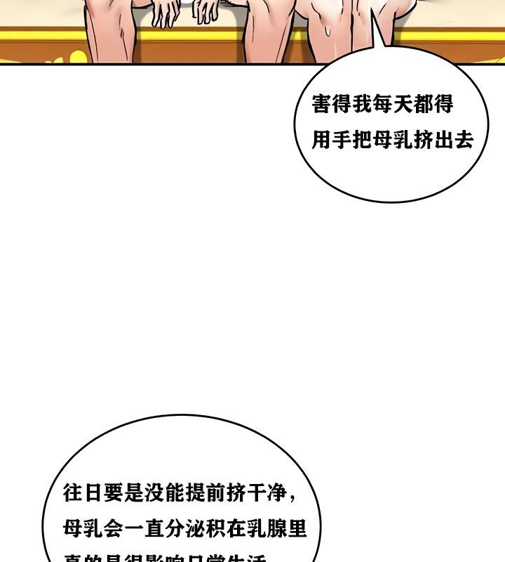14P - 重生士兵的雌性征服日志!/异世界重生之后宫养成记