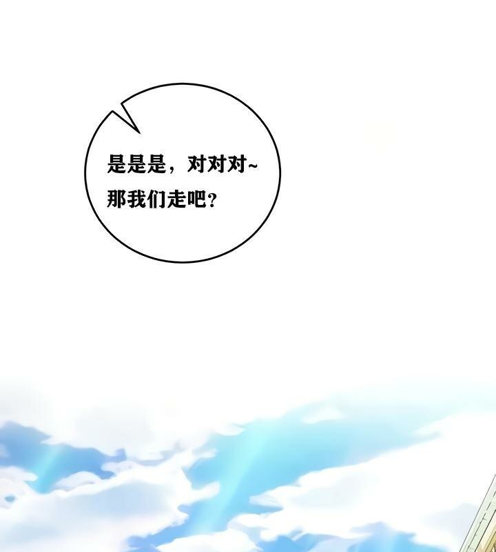 152P - 重生士兵的雌性征服日志!/异世界重生之后宫养成记