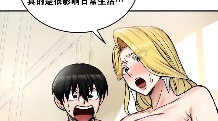 15P - 重生士兵的雌性征服日志!/异世界重生之后宫养成记
