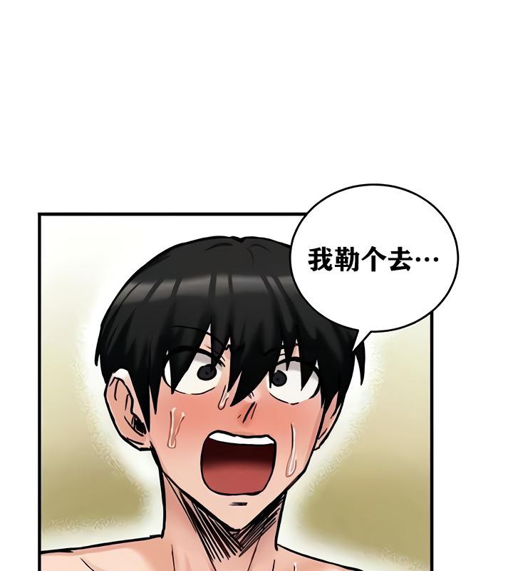 17P - 重生士兵的雌性征服日志!/异世界重生之后宫养成记