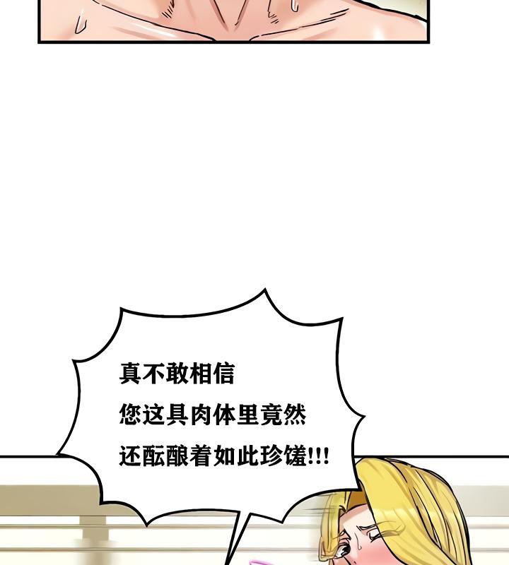 18P - 重生士兵的雌性征服日志!/异世界重生之后宫养成记