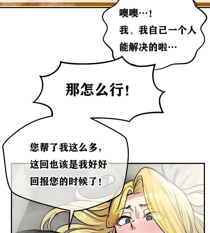 22P - 重生士兵的雌性征服日志!/异世界重生之后宫养成记