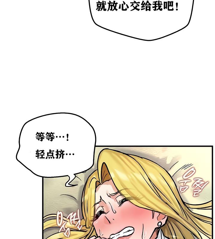 24P - 重生士兵的雌性征服日志!/异世界重生之后宫养成记