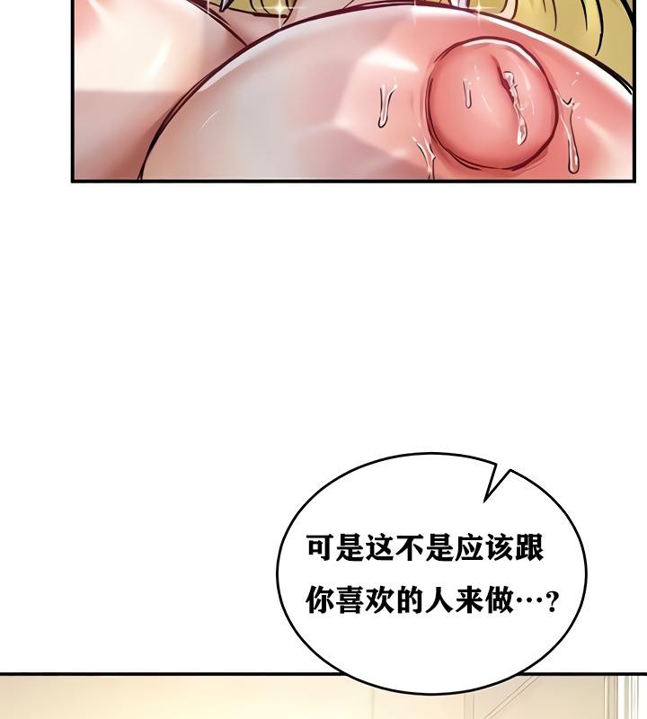 36P - 重生士兵的雌性征服日志!/异世界重生之后宫养成记