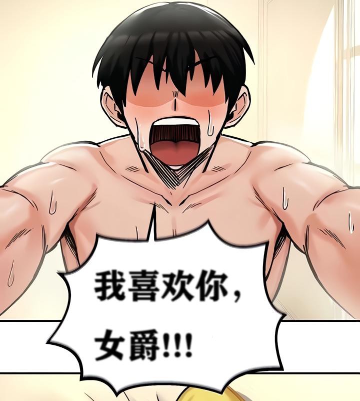 37P - 重生士兵的雌性征服日志!/异世界重生之后宫养成记