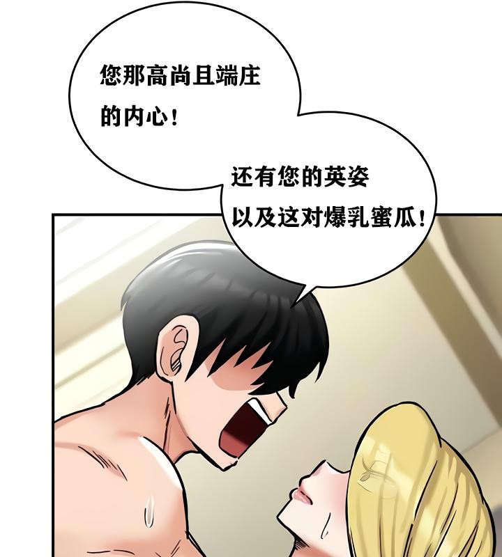 41P - 重生士兵的雌性征服日志!/异世界重生之后宫养成记