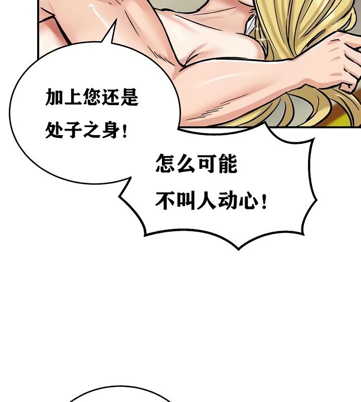 42P - 重生士兵的雌性征服日志!/异世界重生之后宫养成记